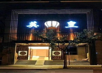 堆龙德庆哪个KTV出台陪酒服务好-英皇国际KTV消费服务点评