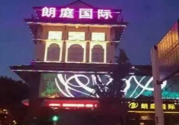 堆龙德庆最好高档KTV佳丽陪酒质量好-朗廷国际KTV美女多消费体验