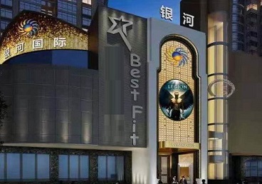 堆龙德庆KTV荤台花场公主服务好-银河国际KTV花场消费点评